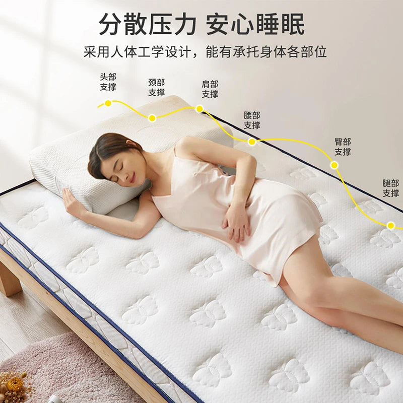 Latex mattress cover floor sleeping mat Student dormitory single tatami children's padded mattress