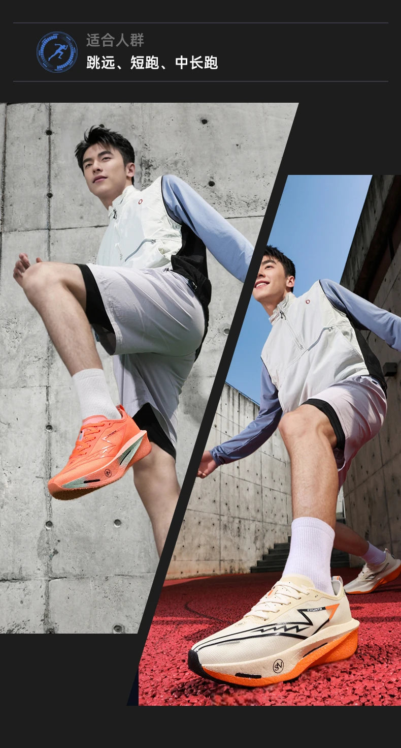 NEW Running Shoes Carbon Board Marathon Men Sports Breathable Lightweight Women's Comfortable Athletic Nonskid Sneakers Casual