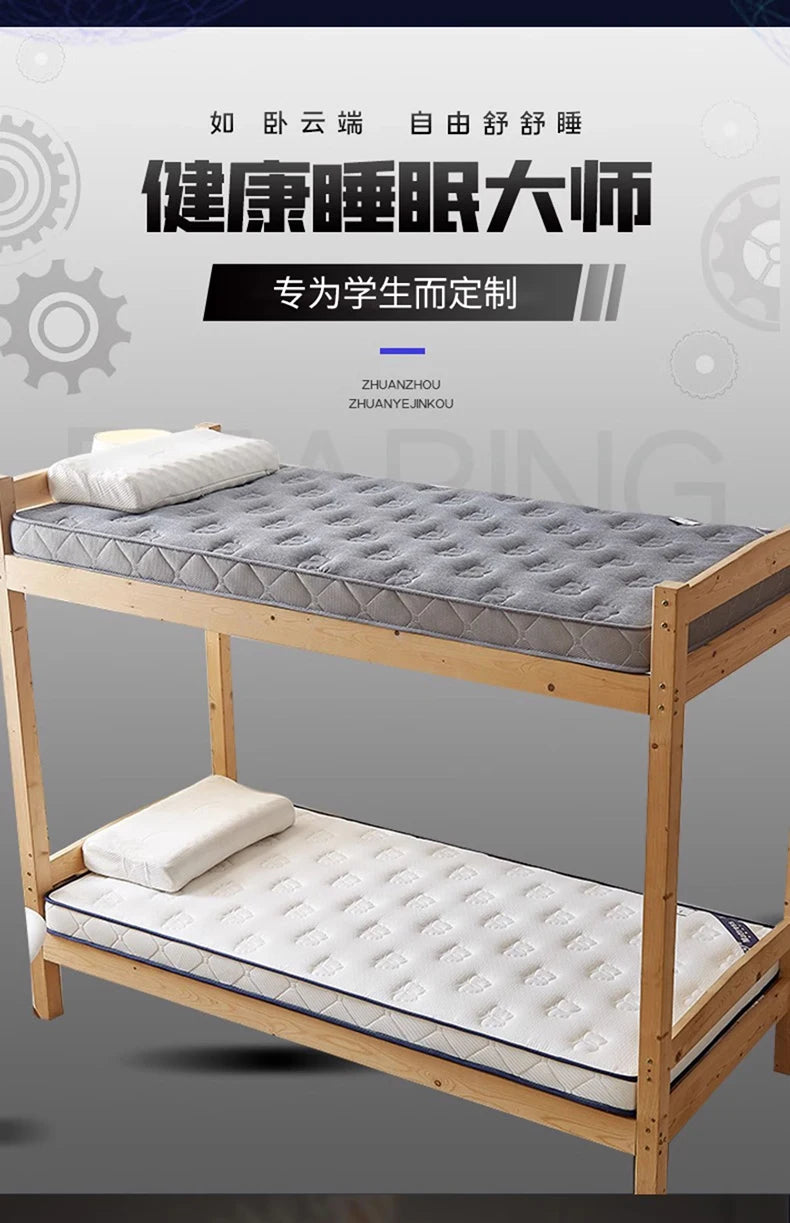 Latex mattress cover floor sleeping mat Student dormitory single tatami children's padded mattress