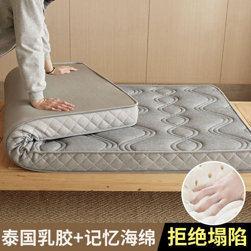 Latex mattress cover floor sleeping mat Student dormitory single tatami children's padded mattress