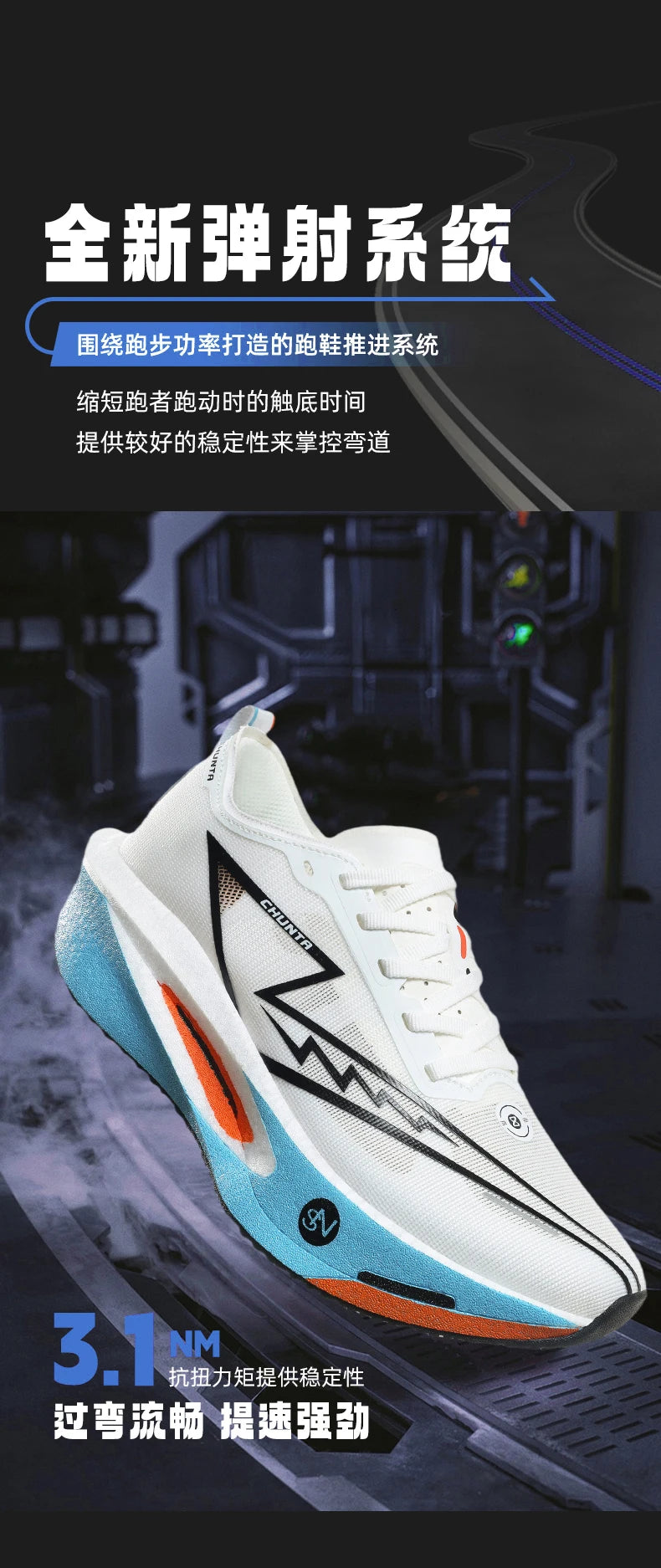 NEW Running Shoes Carbon Board Marathon Men Sports Breathable Lightweight Women's Comfortable Athletic Nonskid Sneakers Casual