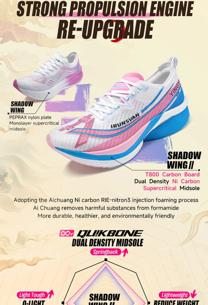 IRUNSVAN  Shadow Wing 2.0 Professional Training Racing Running Lightweight Carbon Plate Men Cushioning Shock