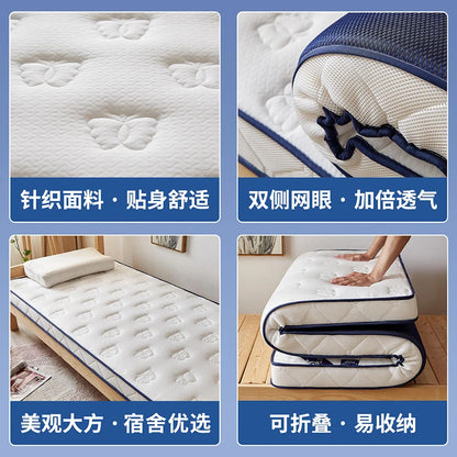 Latex mattress cover floor sleeping mat Student dormitory single tatami children's padded mattress