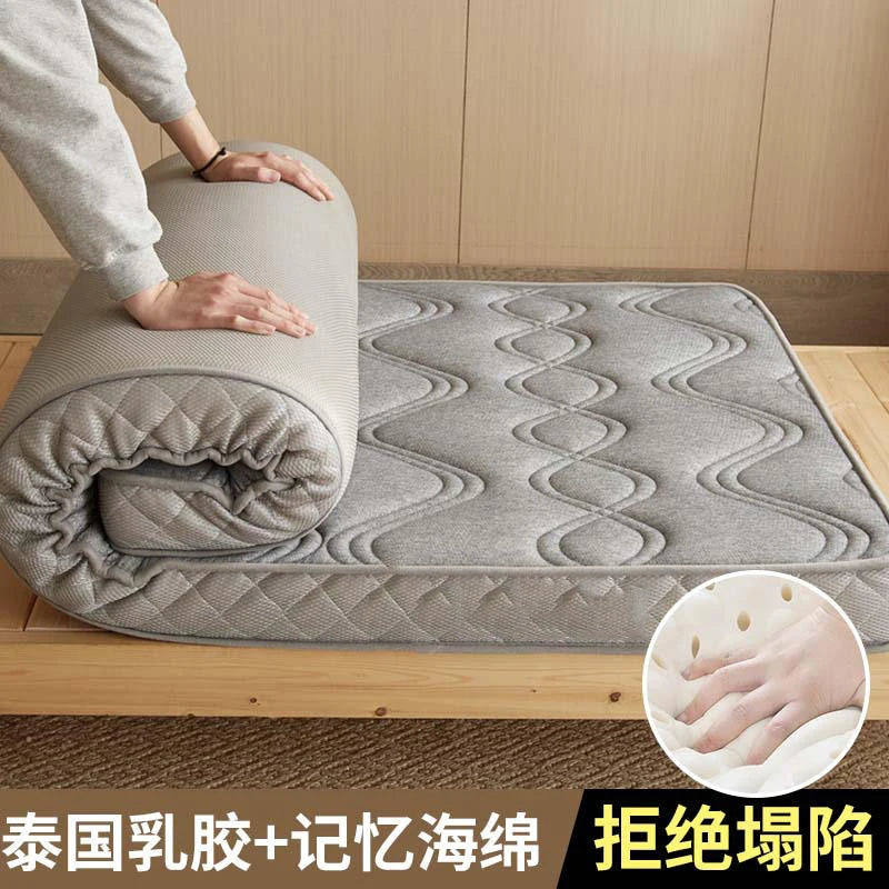 Latex mattress cover floor sleeping mat Student dormitory single tatami children's padded mattress