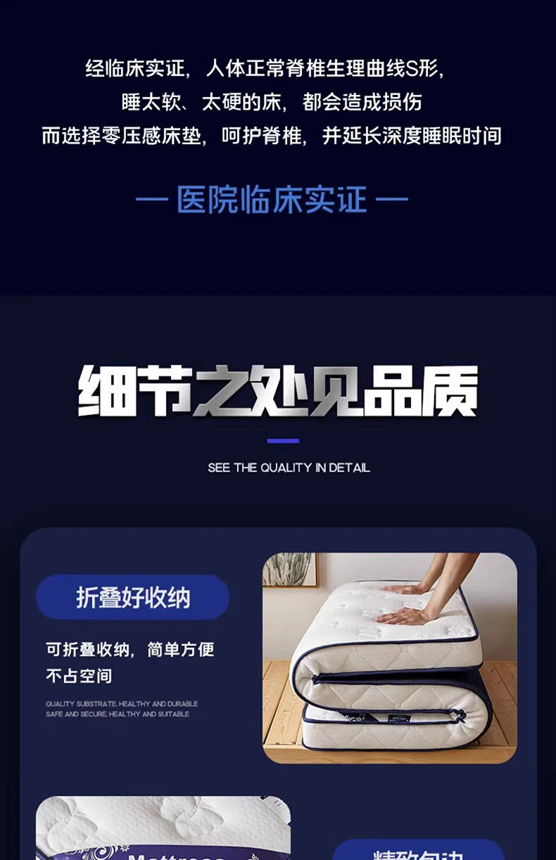 Latex mattress cover floor sleeping mat Student dormitory single tatami children's padded mattress