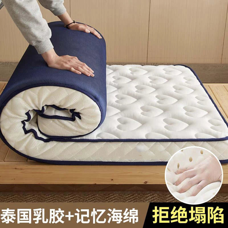 Latex mattress cover floor sleeping mat Student dormitory single tatami children's padded mattress