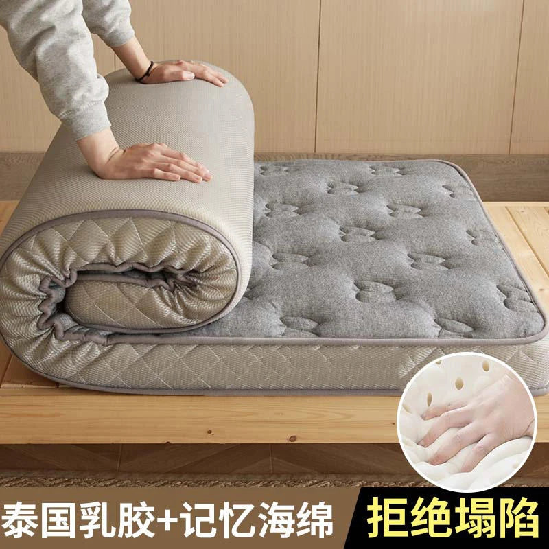 Latex mattress cover floor sleeping mat Student dormitory single tatami children's padded mattress