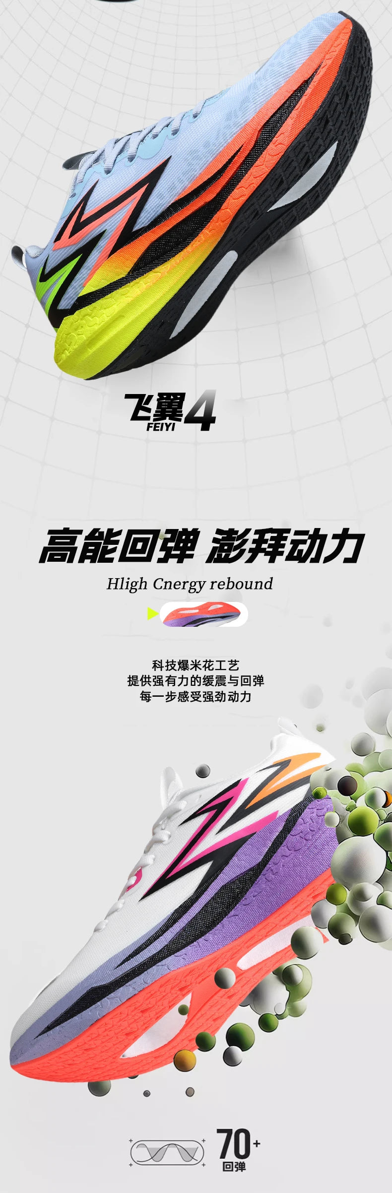 Men Sports Running Shoes Casual Marathon Breathable Lightweight Women's Comfortable Athletic Nonskid Walking Sneakers