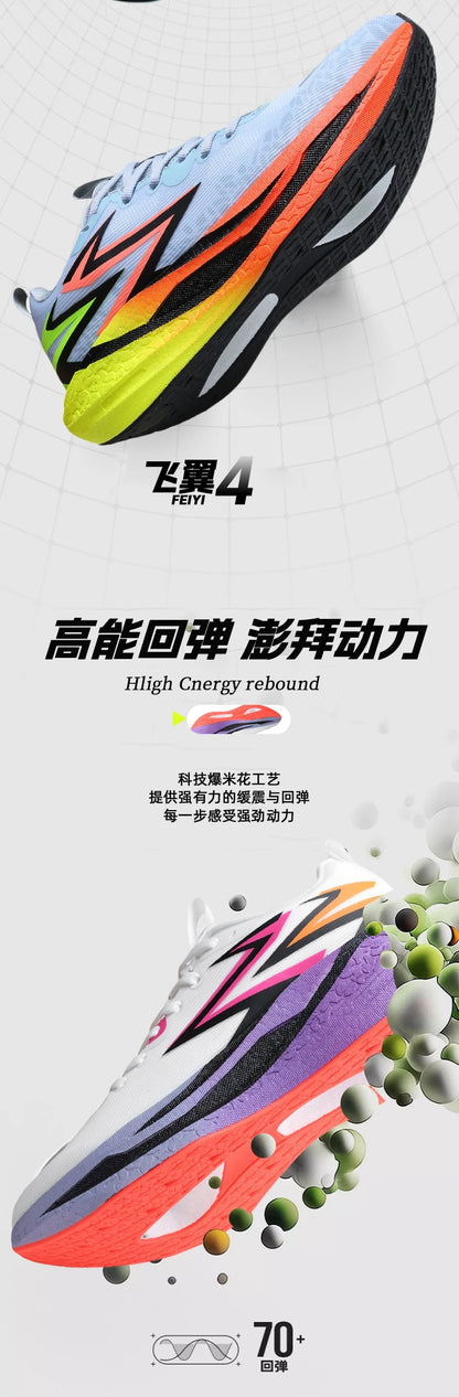 Men Sports Running Shoes Casual Marathon Breathable Lightweight Women's Comfortable Athletic Nonskid Walking Sneakers