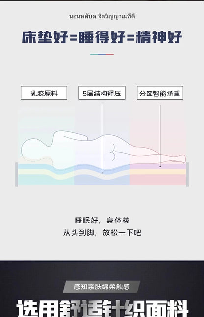 Latex mattress cover floor sleeping mat Student dormitory single tatami children's padded mattress