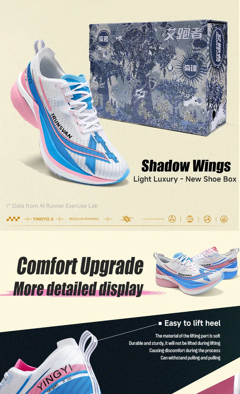 IRUNSVAN  Shadow Wing 2.0 Professional Training Racing Running Lightweight Carbon Plate Men Cushioning Shock
