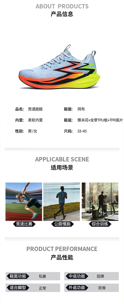 Men Sports Running Shoes Casual Marathon Breathable Lightweight Women's Comfortable Athletic Nonskid Walking Sneakers