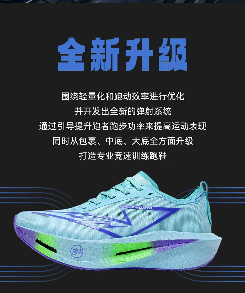 NEW Running Shoes Carbon Board Marathon Men Sports Breathable Lightweight Women's Comfortable Athletic Nonskid Sneakers Casual